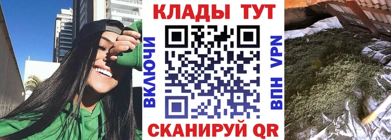Купить наркотики цена Семикаракорск Кокаин A-PVP Каннабис Гашиш