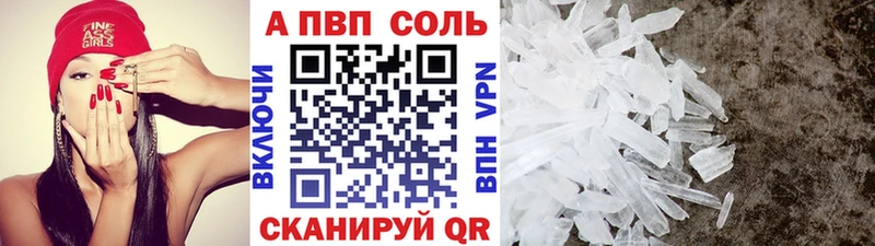 магазин продажи   Семикаракорск  APVP мука 