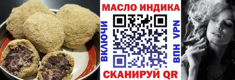 Еда ТГК конопля  где можно купить наркотик  Семикаракорск 