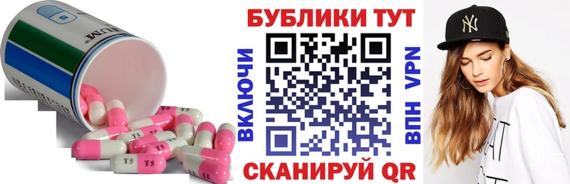 ЭКСТАЗИ 280 MDMA  цена   Семикаракорск 