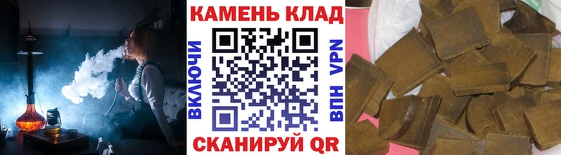 нарко площадка Telegram  Семикаракорск  ГАШ Premium 