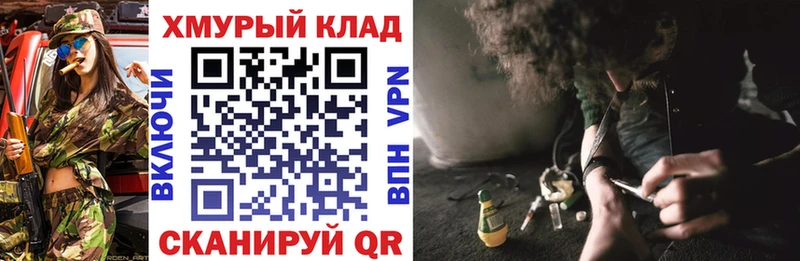 где можно купить   Семикаракорск  Героин герыч 