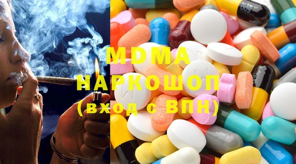 мдпв Белоозёрский