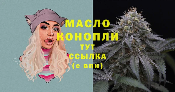 спайс Протвино
