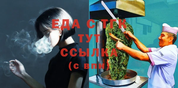 а пвп мука Беломорск