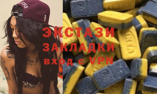 а пвп мука Беломорск