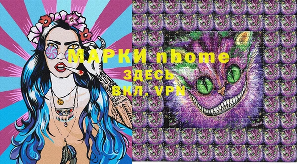 а пвп мука Беломорск