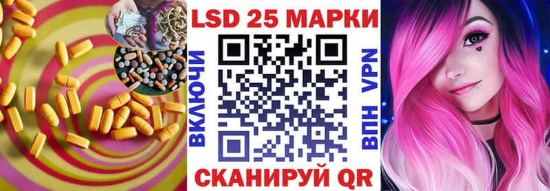 ЛСД экстази кислота  Семикаракорск 