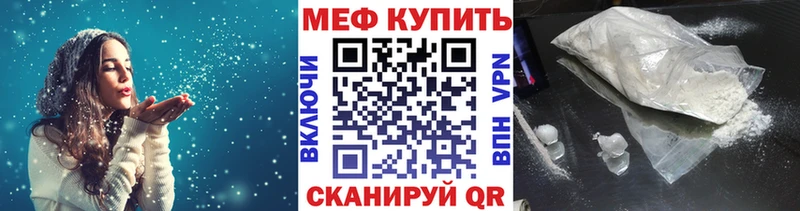 Меф 4 MMC  Семикаракорск 