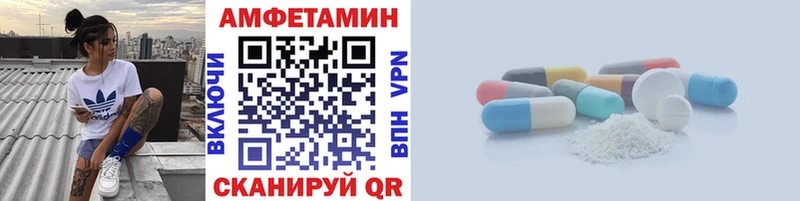 Метамфетамин мет  дарнет шоп  Семикаракорск 