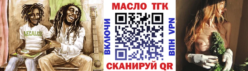 закладка  blacksprut ссылка  Дистиллят ТГК концентрат  Семикаракорск 